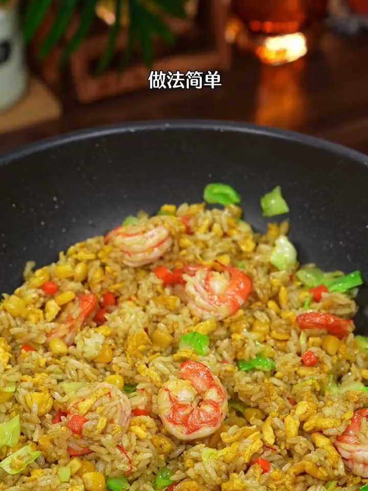 百吃不厌的咖喱炒饭