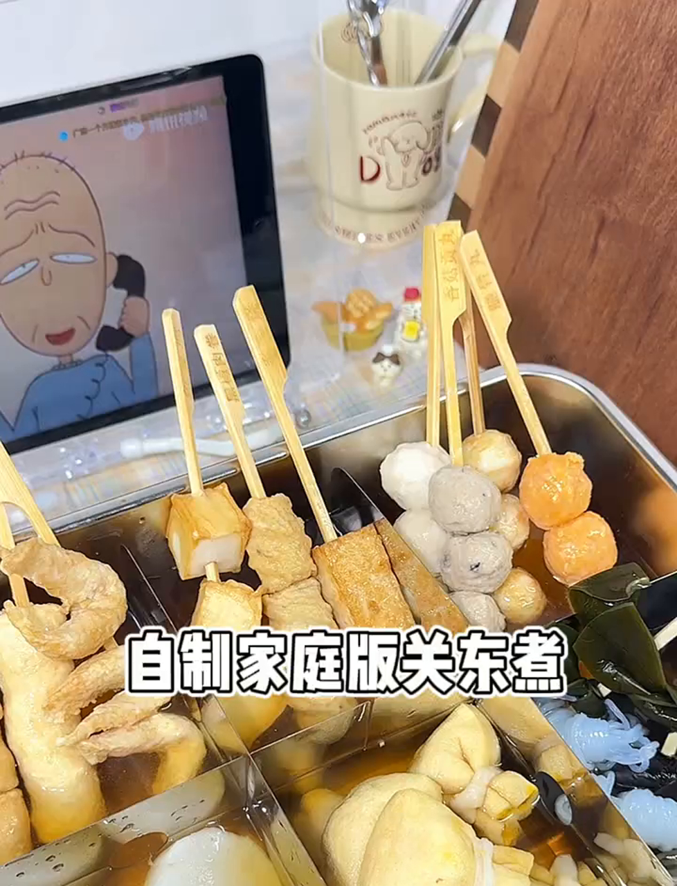 在家也能轻松搞定的关东煮,美味又温馨!