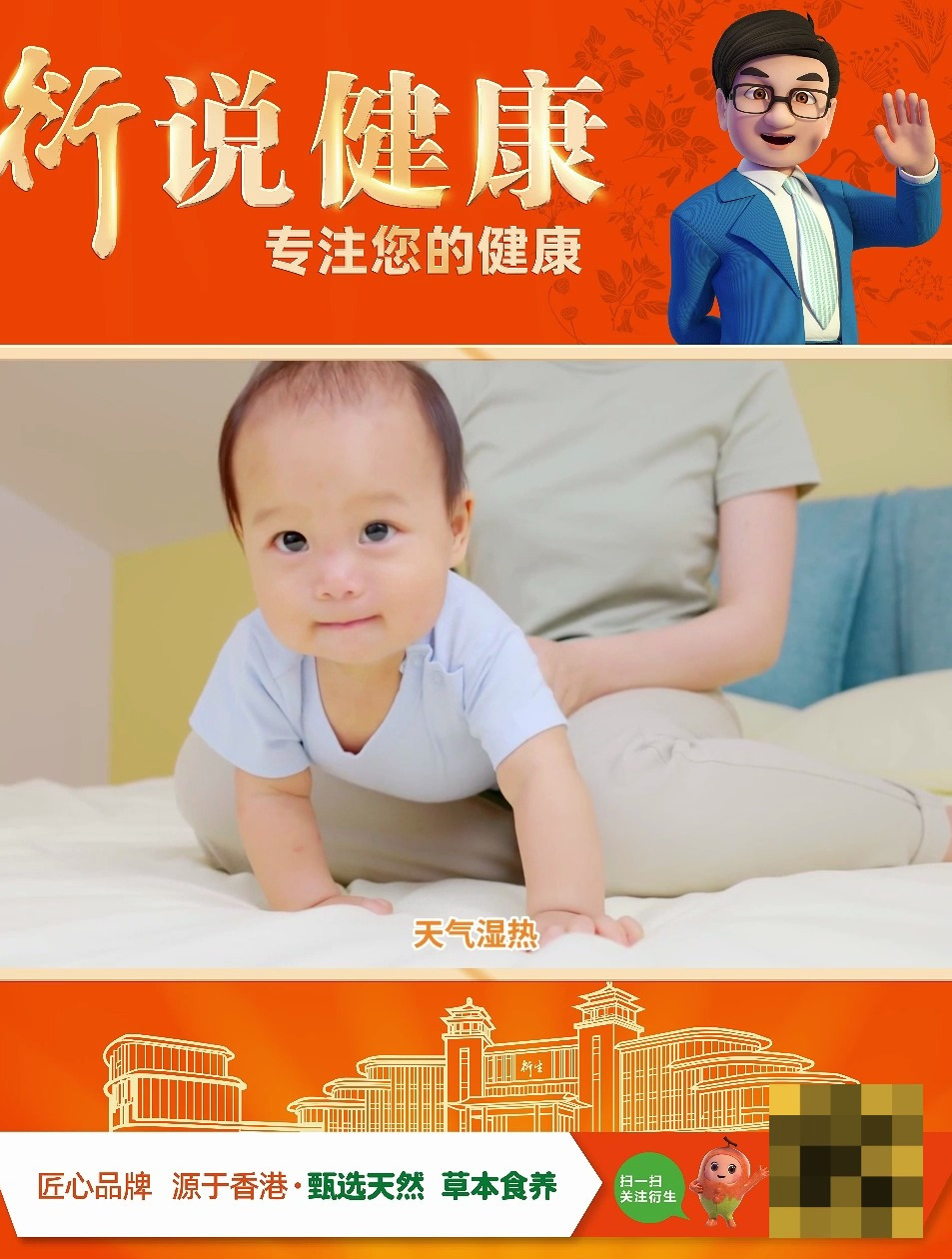 孩子上火没胃口应该怎么办?