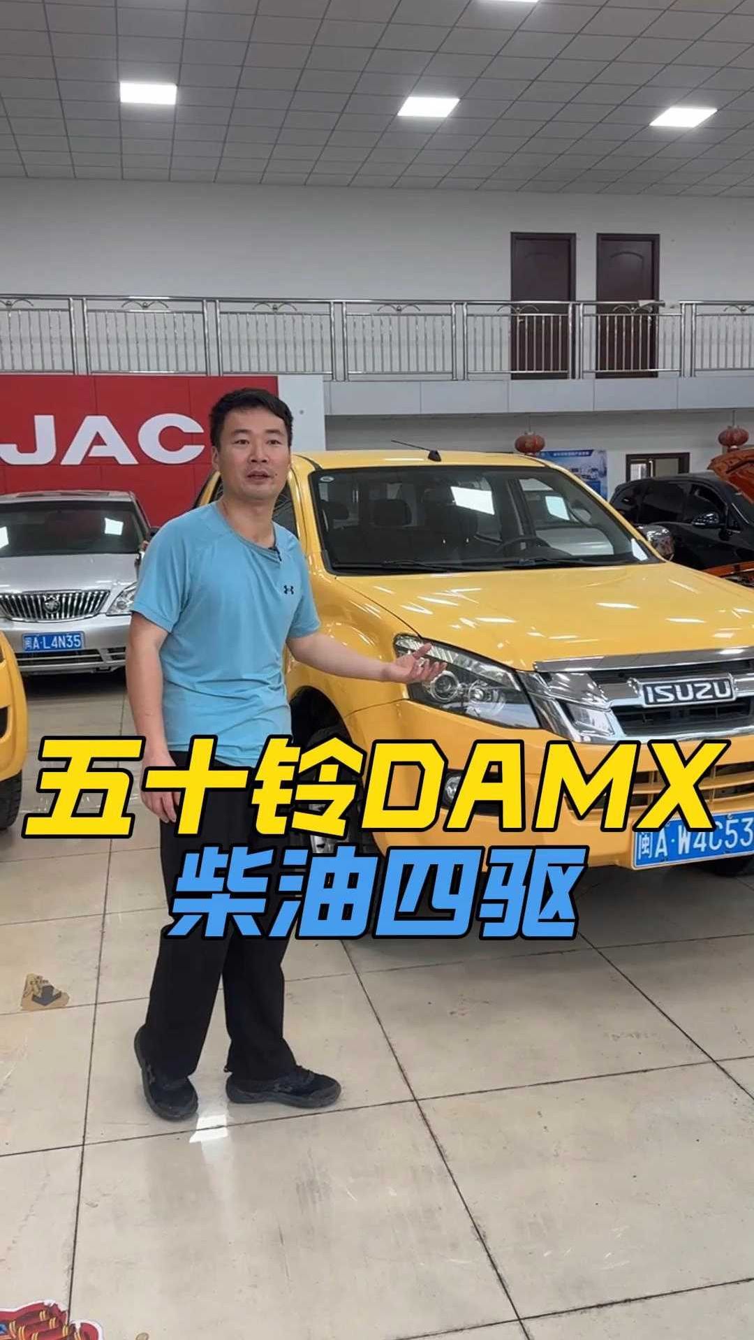 五十铃DMAX.柴油四驱,16年上牌,货厢板正