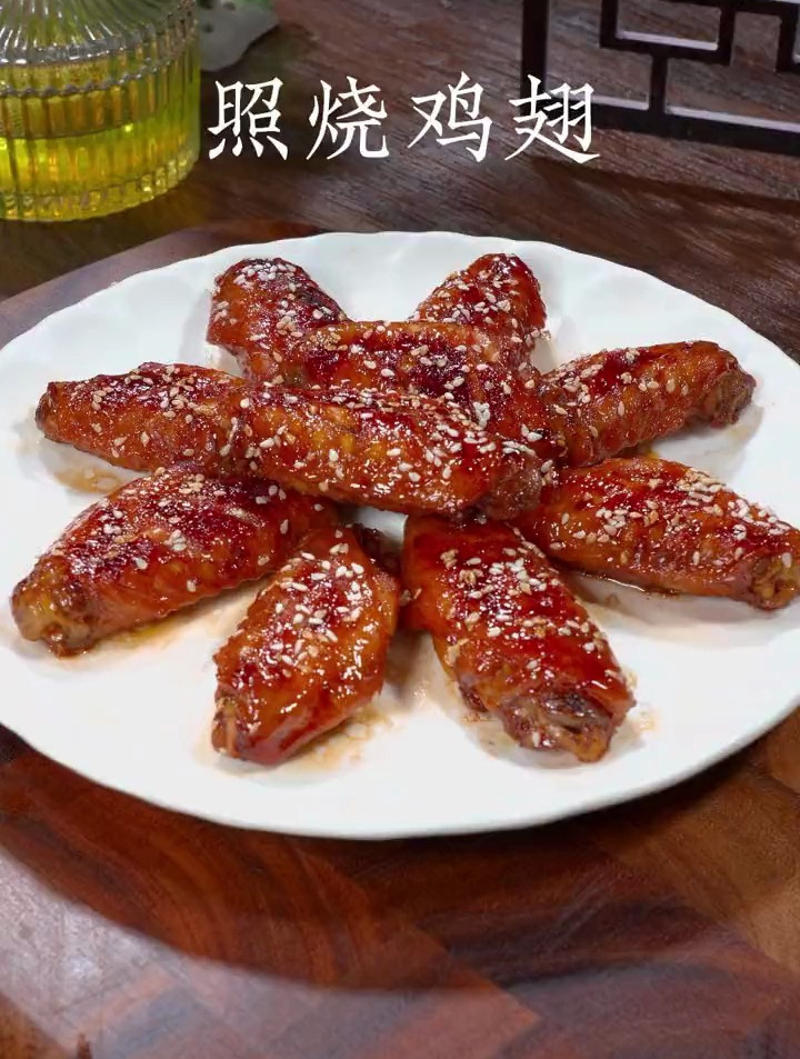 照烧鸡翅,鲜嫩多汁