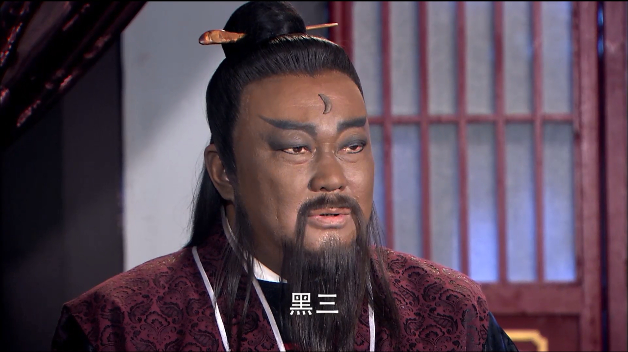 包拯回乡探亲，嫂娘张口就叫黑三，包大人乐得像个孩子！