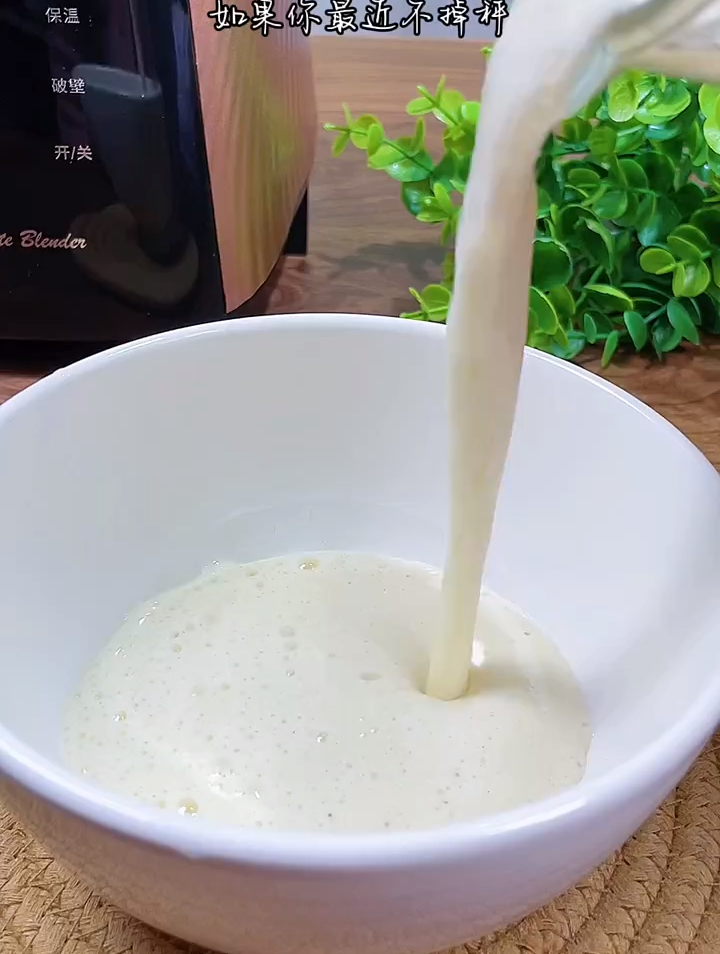 香蕉奶昔是最好喝的奶昔了