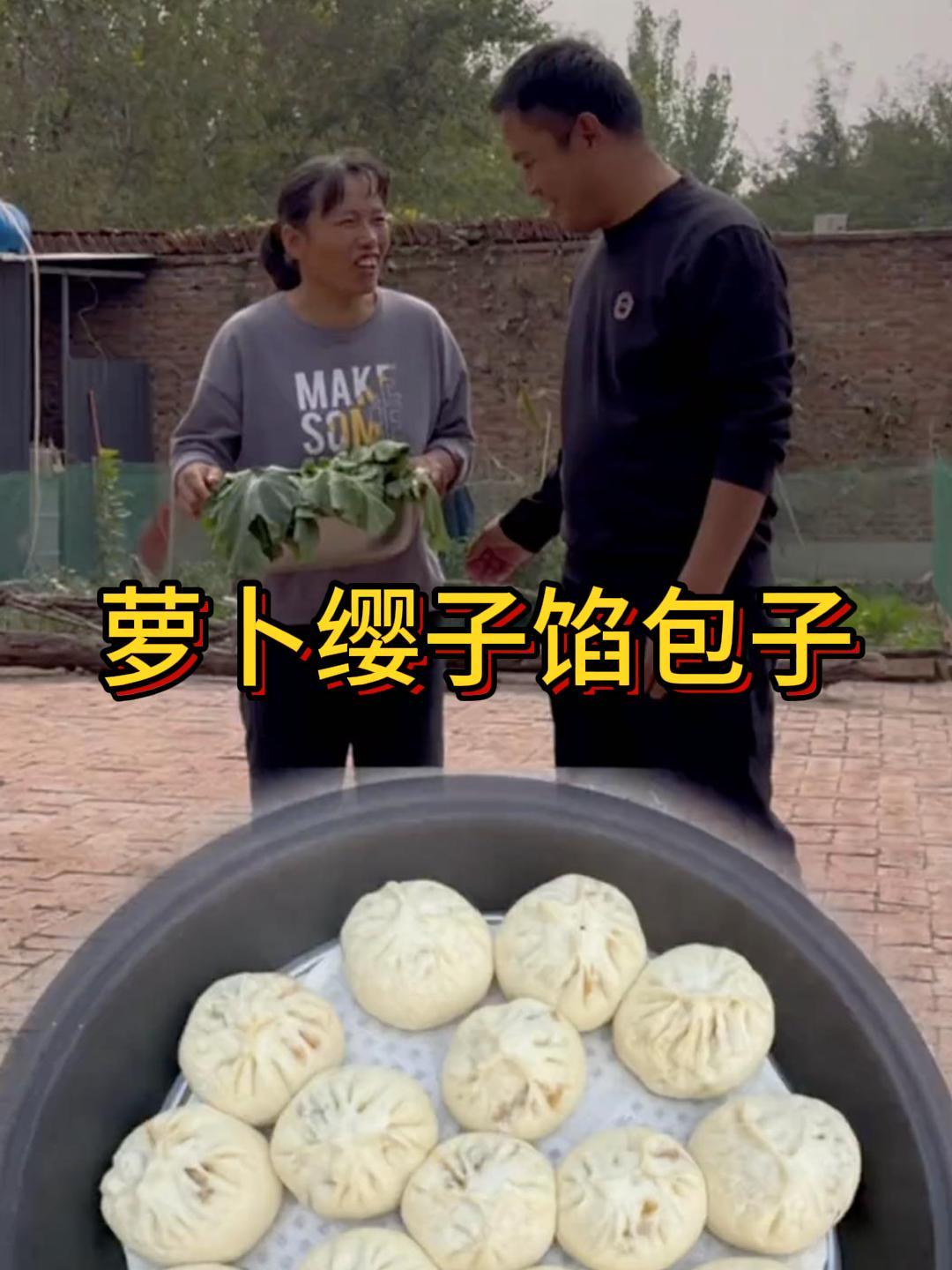 萝卜缨子也能蒸包子吃,今天就给你们做一个,真的太好吃了