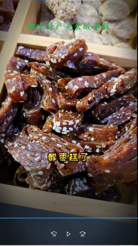 年轻人最爱吃的酸枣糕是怎么做的?乡下老奶奶最有办法,还好吃