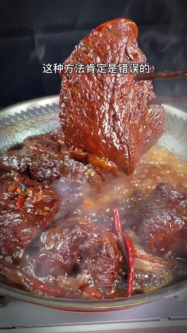 以后你家里要是做卤牛肉,你就像我这样做,太好吃了,太香了