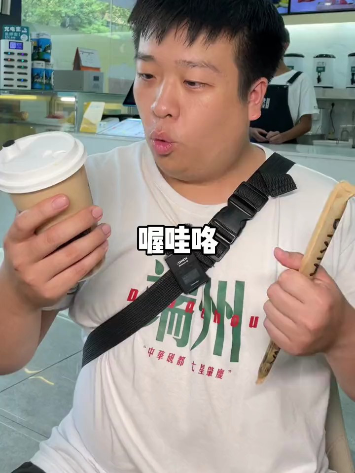 今年秋天的第一杯奶茶,你会带那个ta来喝吗?