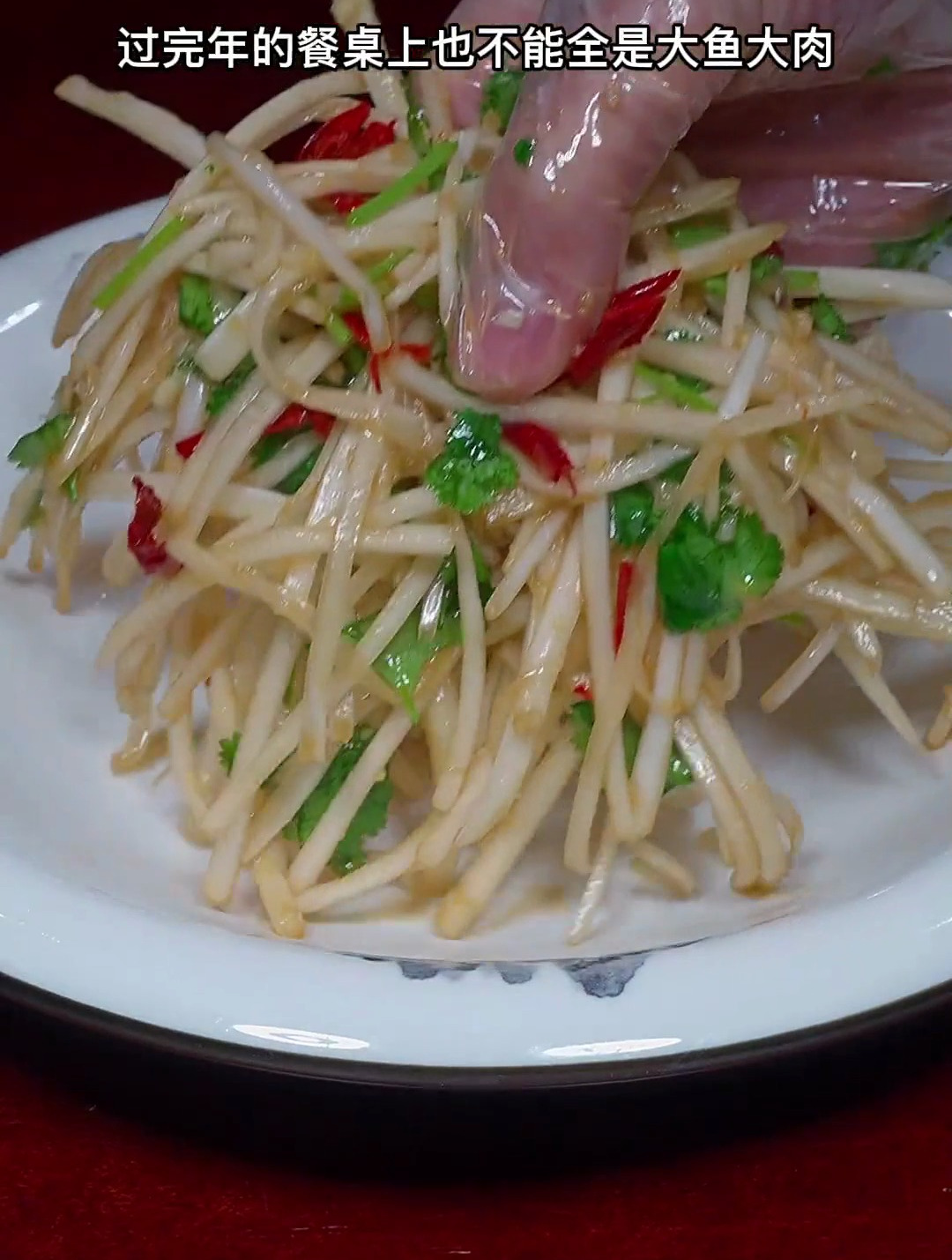 大鱼大肉吃多了就凉拌这道大白菜,清爽解腻