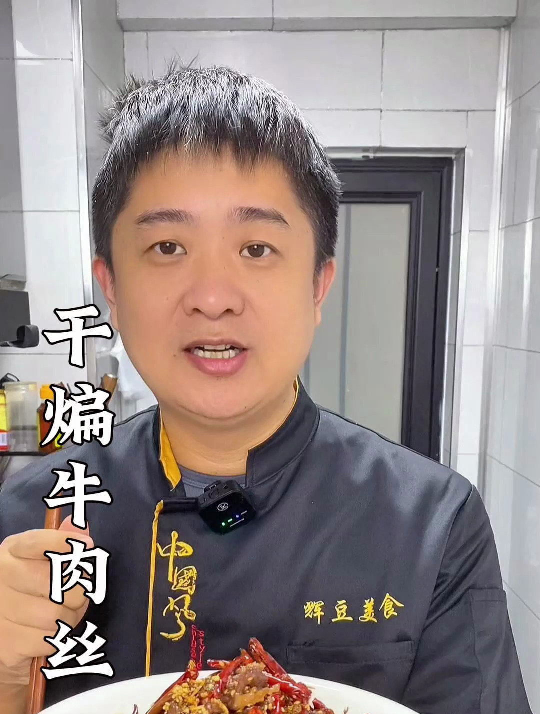 家庭炒牛肉最简单做法