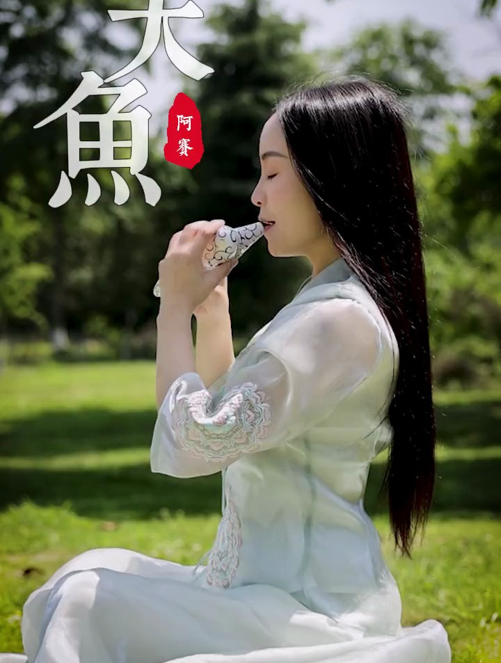 鱼为鲲,木为春,风为湫,椿去湫来,海棠花开《大鱼》