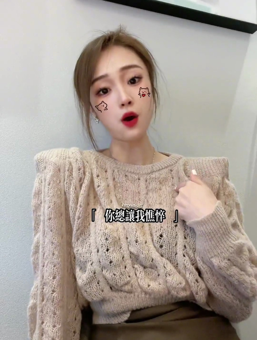 女孩子要学会心硬嘴软,别做心软嘴硬的人,不然吃亏是你