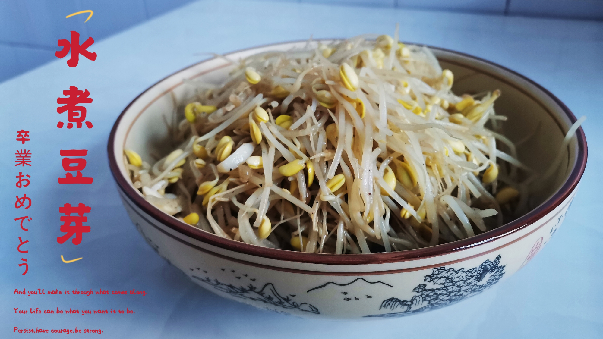 家常菜黄豆芽更好吃做法,原汁原味又提香,大人小孩争着吃