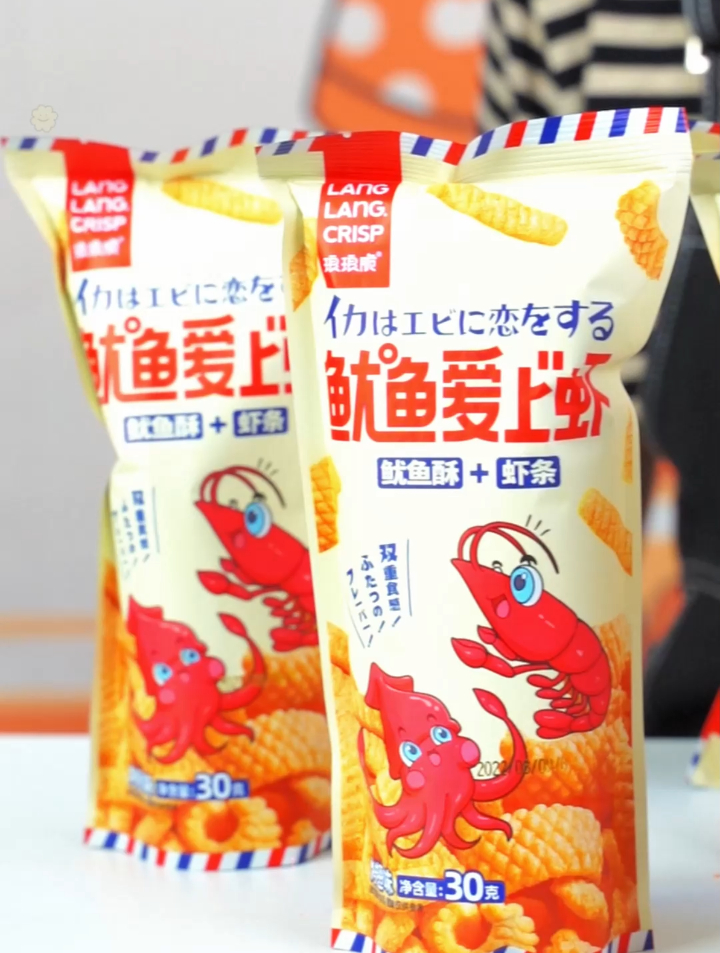 鱿鱼爱上虾条~是谁在偷偷减肥