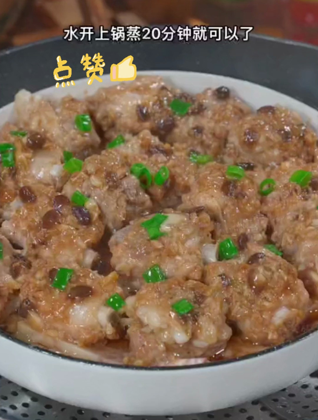 家庭版香芋蒸排骨做法,鲜嫩多汁