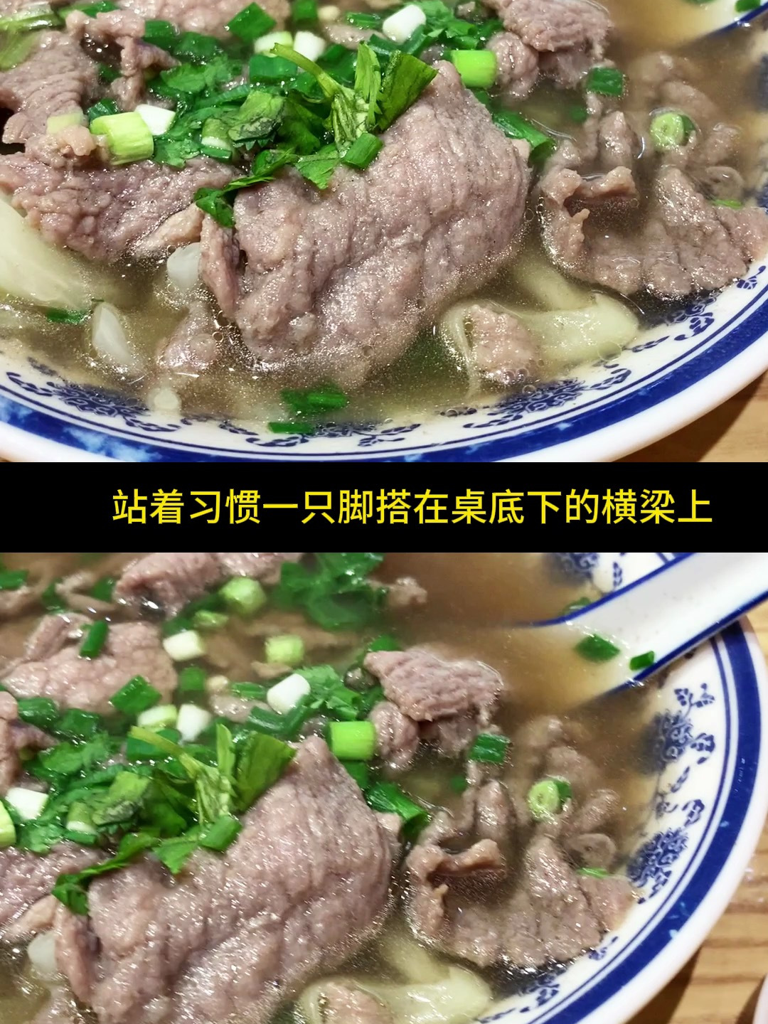 乐山翘脚牛肉,名称的由来