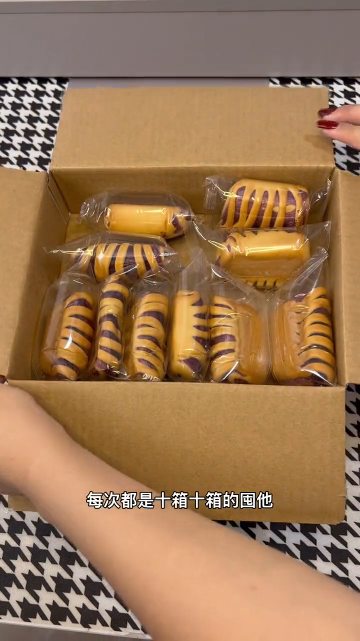这个好吃的紫薯包,也太好吃了吧