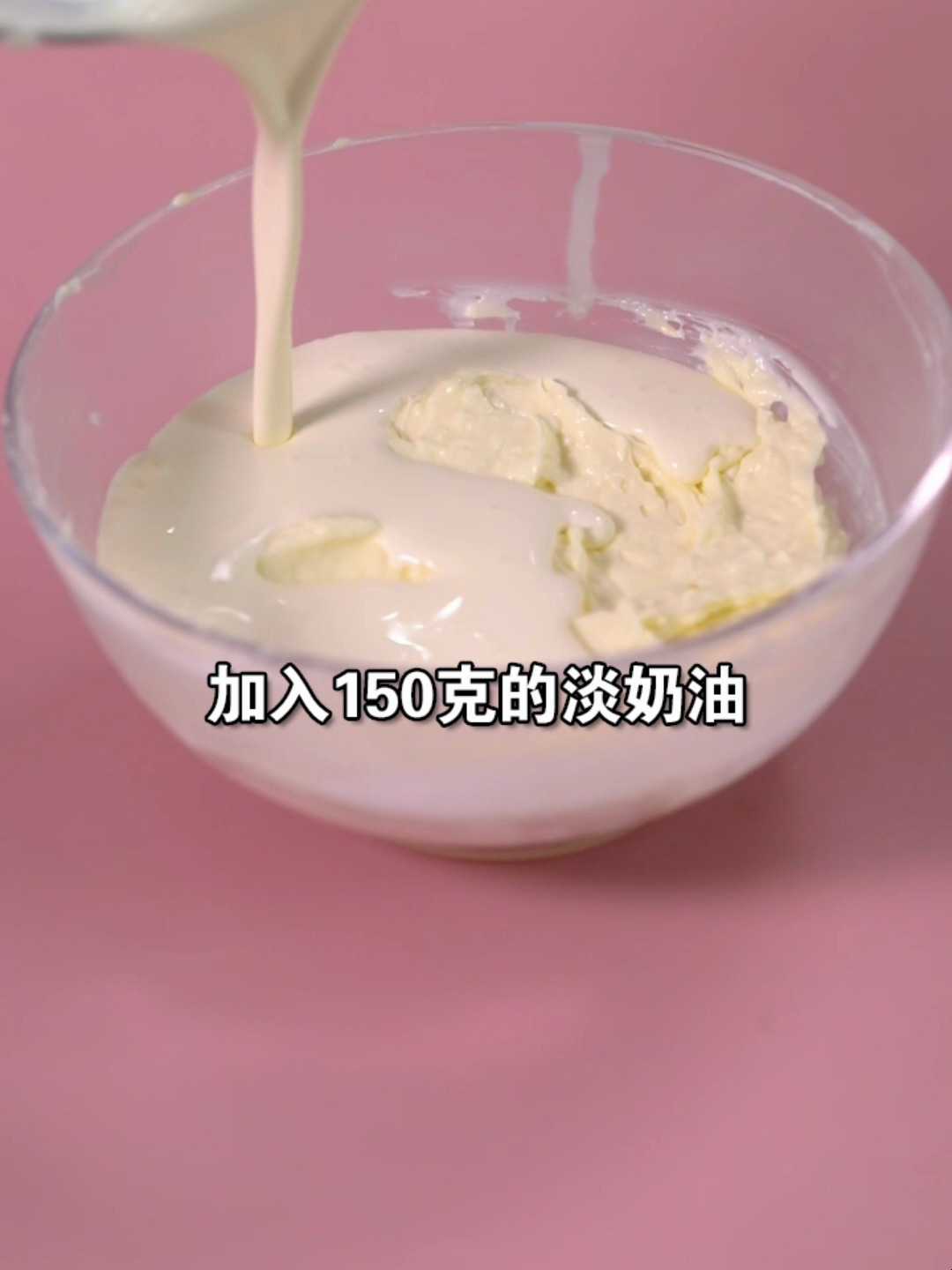 私房烘焙必备!爆款奶油芝士酱教程!一次学会3款~