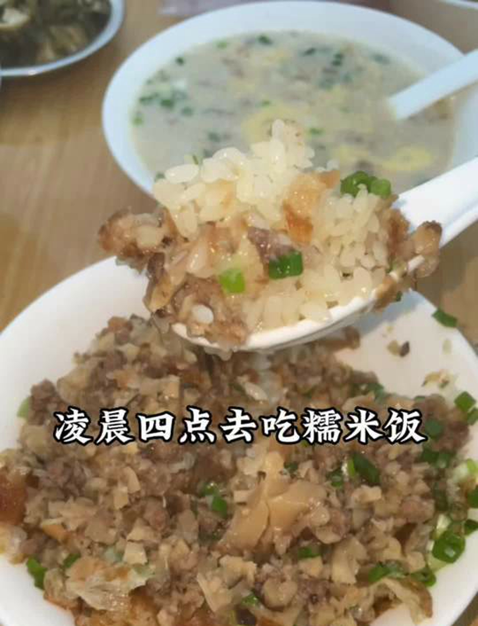 温州美食让人百吃不厌!温州美食太赞了!温州美食值得一去再去!
