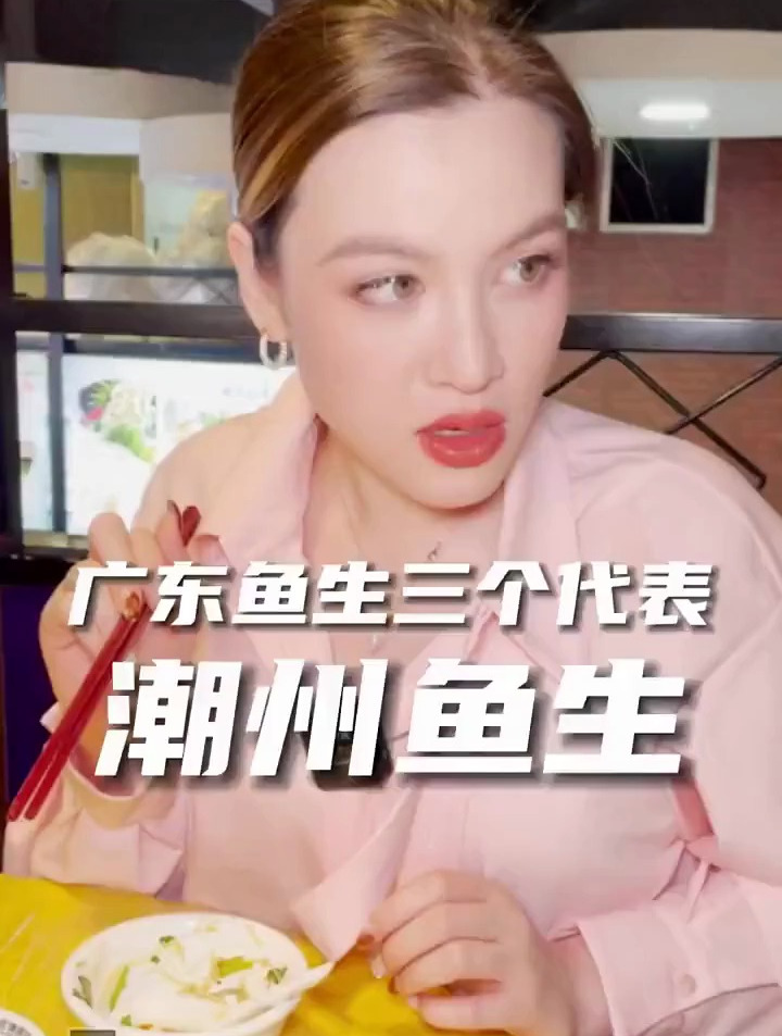 小时候很嫌弃的草鱼,做鱼生居然那么好吃 美食