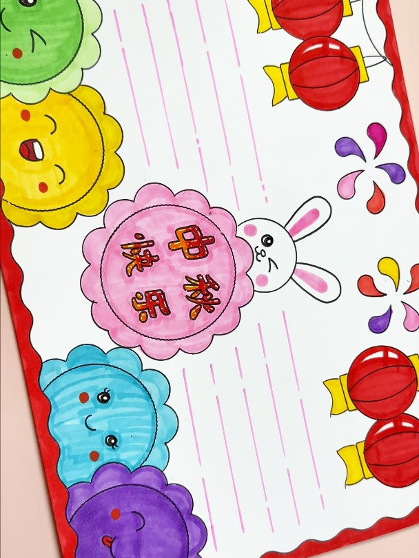 简单又好看,一学就会的中秋节手抄报来了