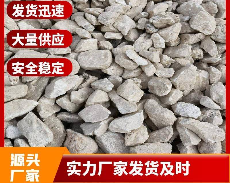 长春工业白灰价格一览表