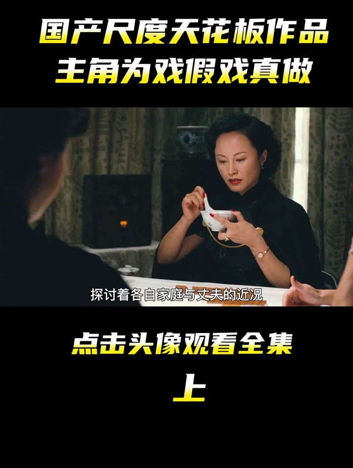 女神汤唯的成名之作,却让她被全网封杀,如今已成经典
