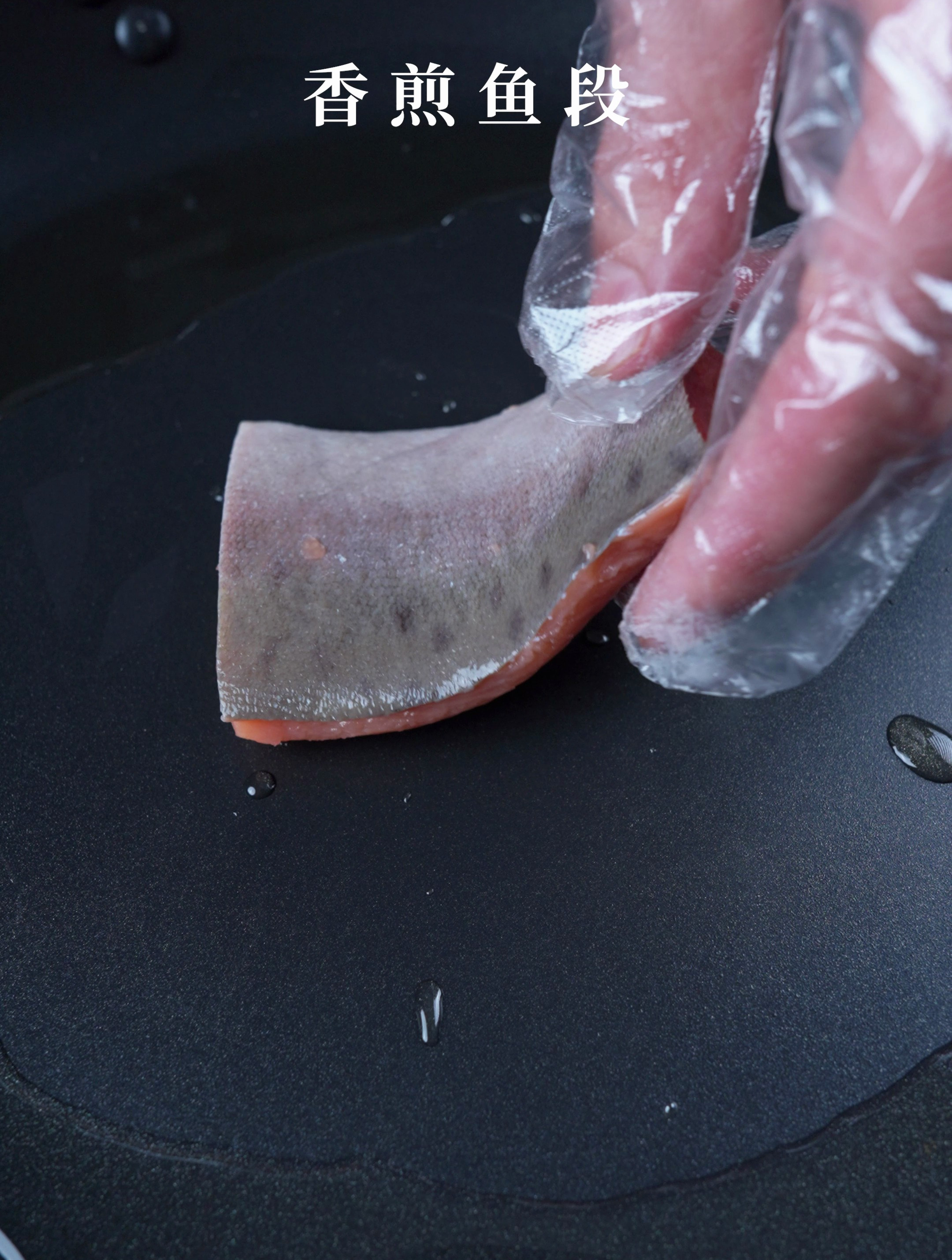 高级的食材只需要简单烹饪