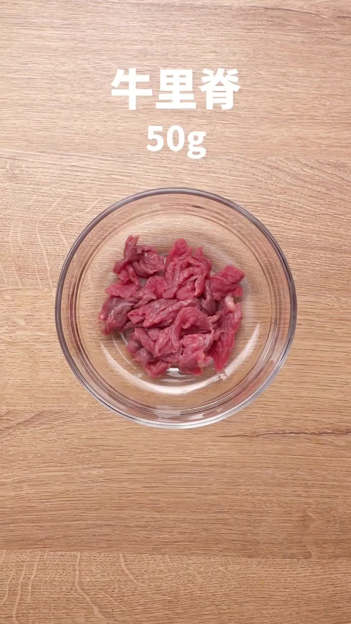 「黑椒牛肉意面」听到了你们的呼喊