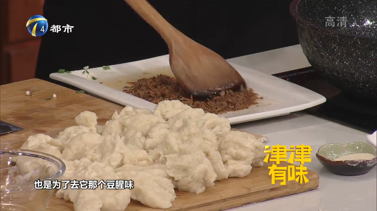 教你做好吃的豆腐素蒸饺(三)