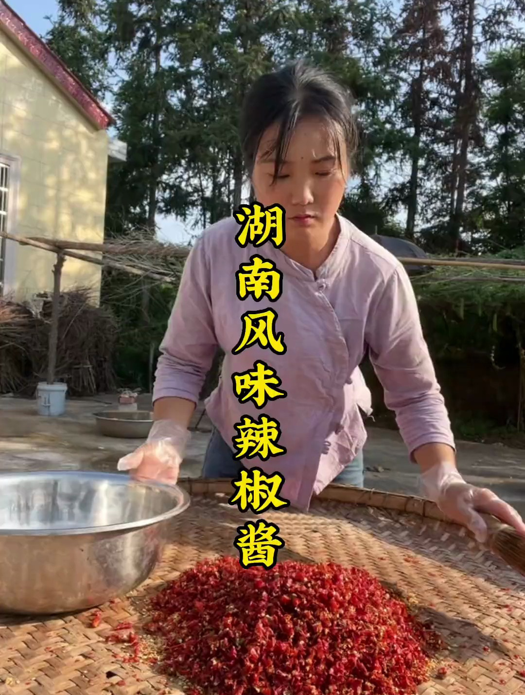 湖南风味辣椒酱,香辣入味,拌啥啥都好吃