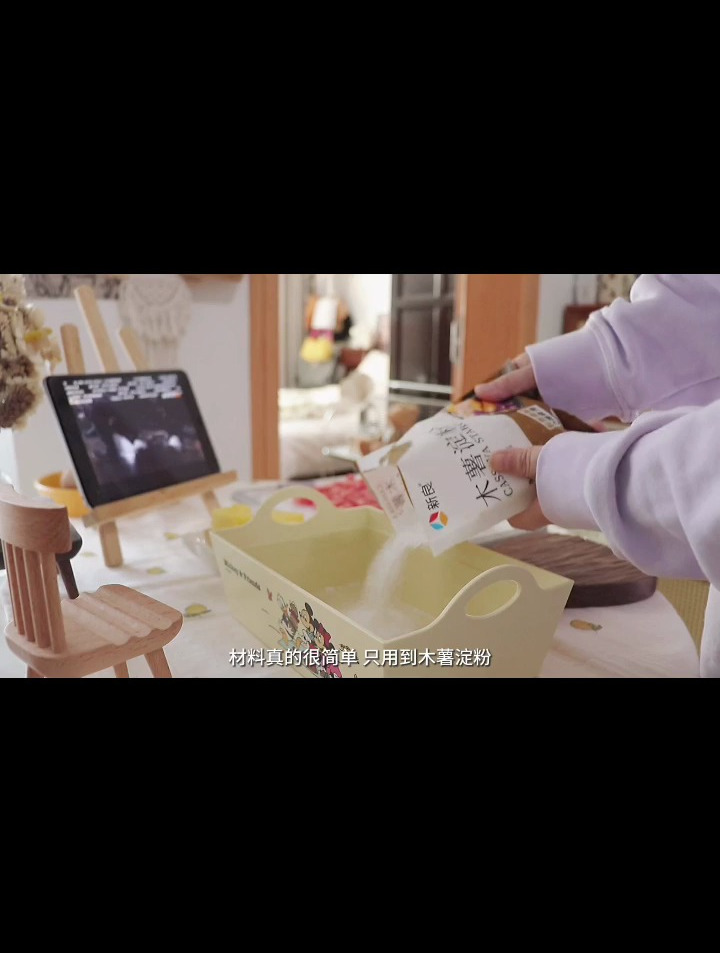 沉迷于自己做奶茶这次做了有真水果的水果珍珠奶茶自给自足的快乐