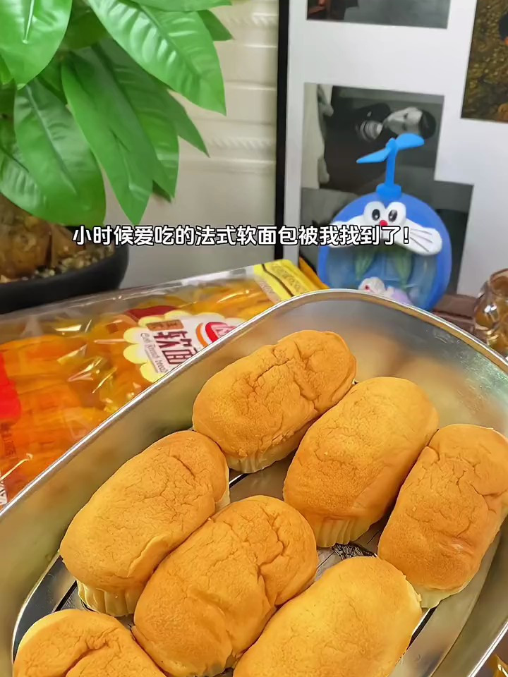 松松软软的奶香味特别浓的法式软面包