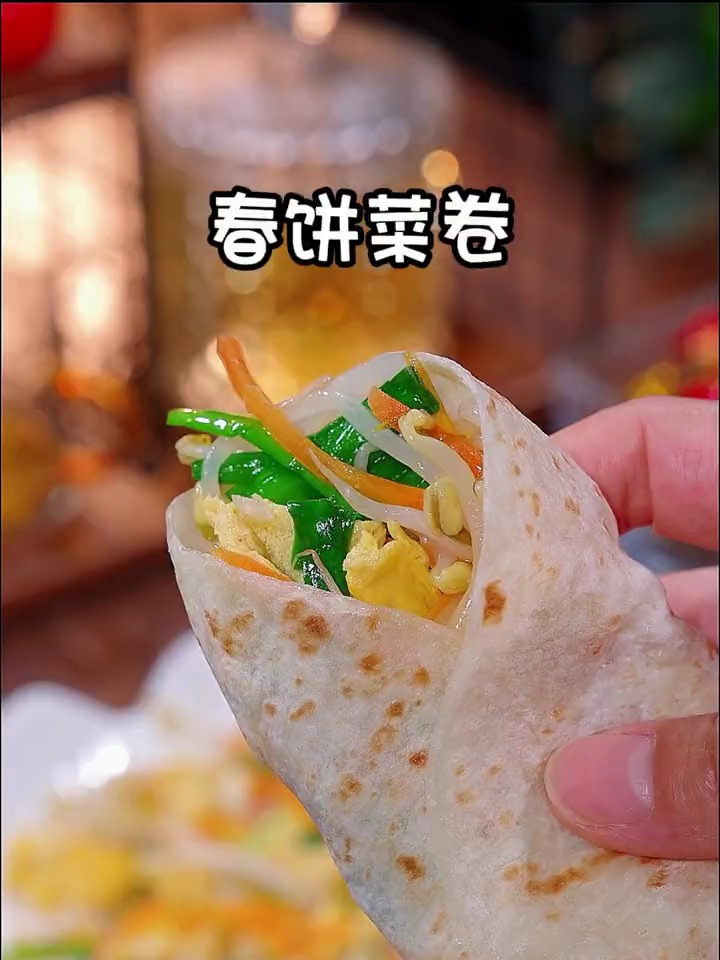 春天要多吃春饼卷菜