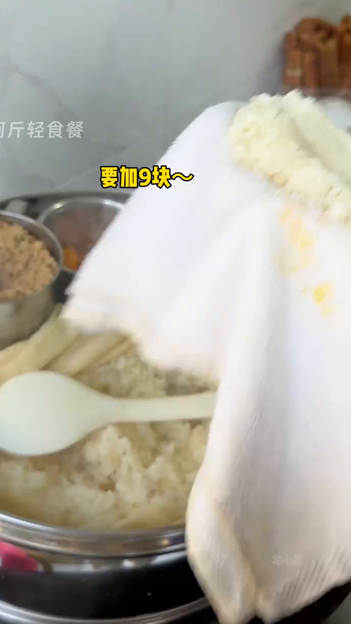 温州街边的老式毛巾饭团!好古早的味道,加上咸蛋黄嘎嘎香!
