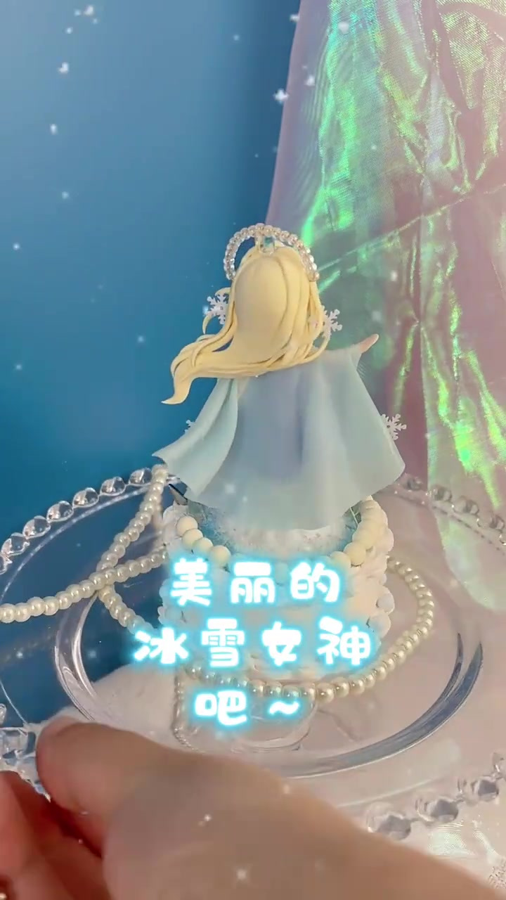 藏在雪花里的冰雪女王,好可爱