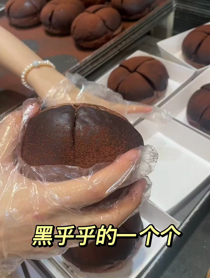 黑乎乎的一个个,妈呀太香了