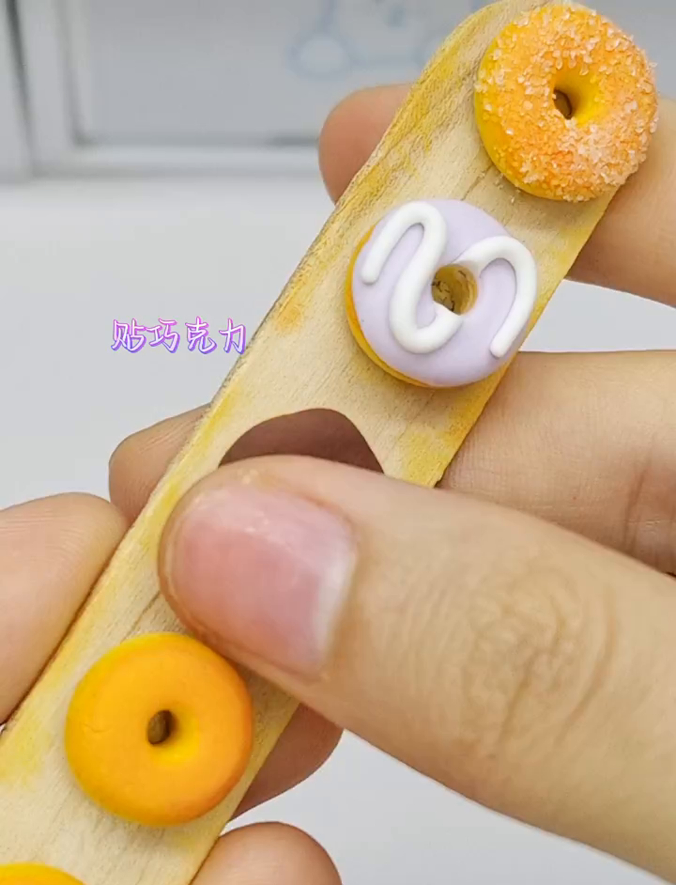 手把手教你做超萌迷你甜甜圈,粘土美食小手工DIY教程来啦!