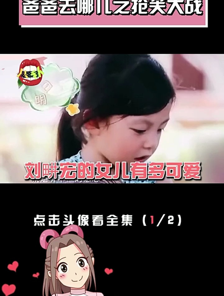 陈小春有多喜欢小泡芙?让小泡芙叫“爸”,比对小小春还温柔