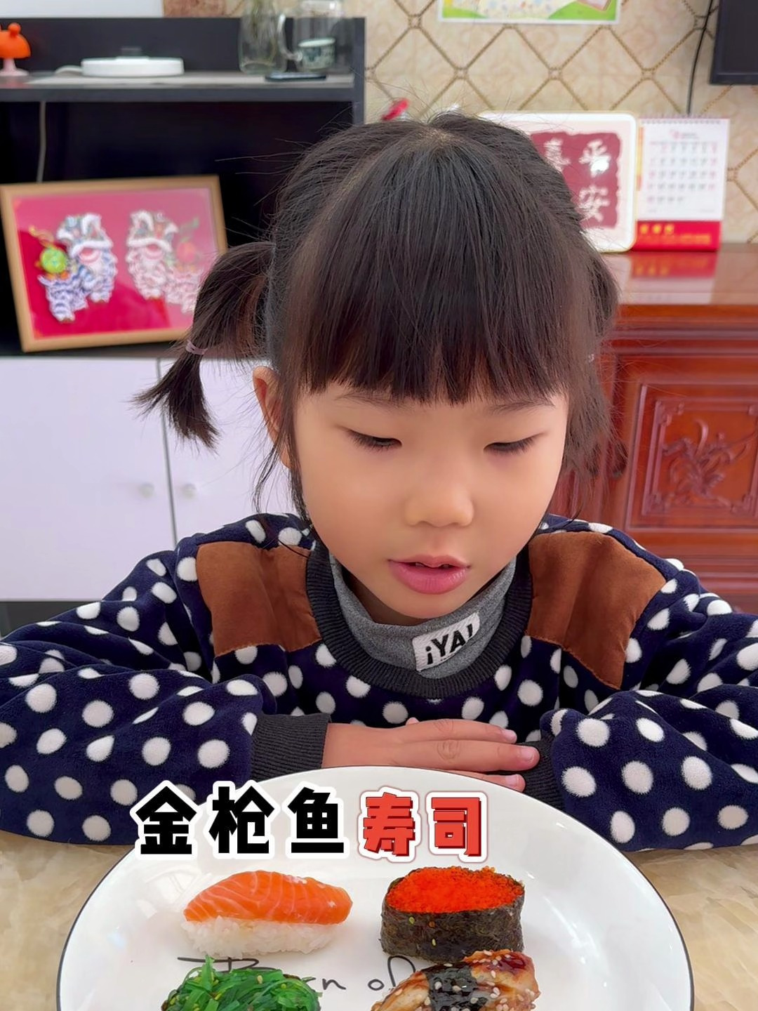 各类寿司,你最常吃哪种?