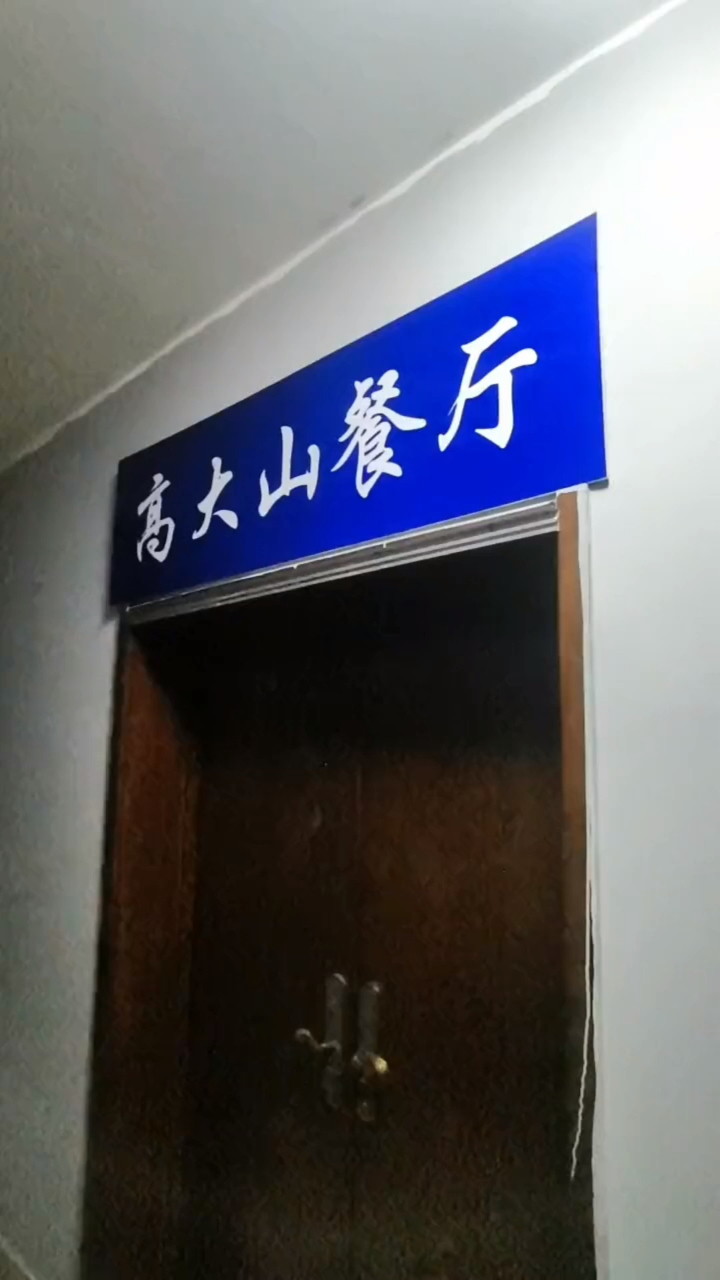 鲥鱼为何不去鳞清蒸呢?蒲公英也可以做凉菜,你们知道吗?