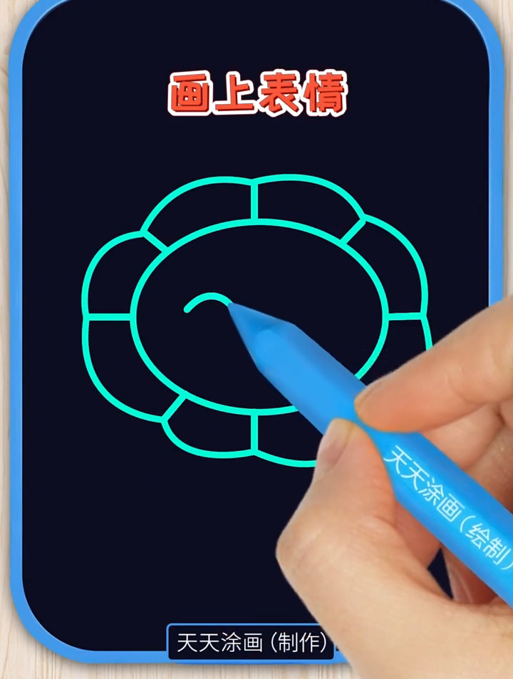 看看我用数字1画的月饼吧!这样画画简单又好看