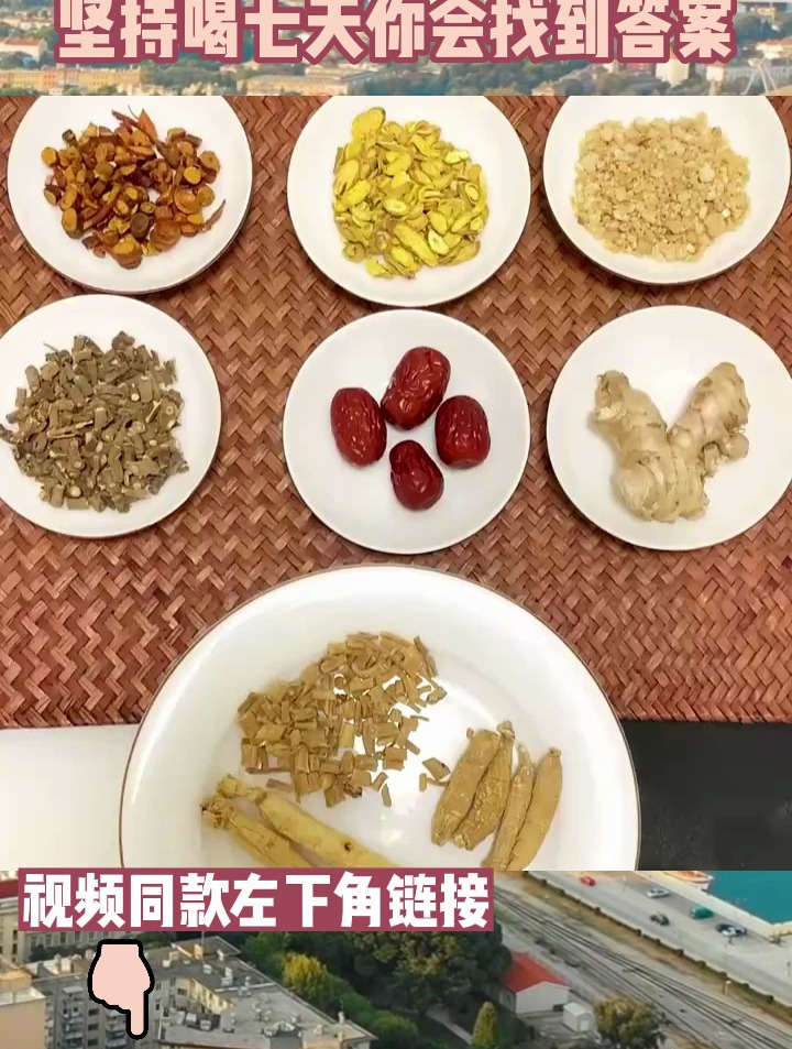 原来小柴胡汤还能解决这些问题,你知道吗?