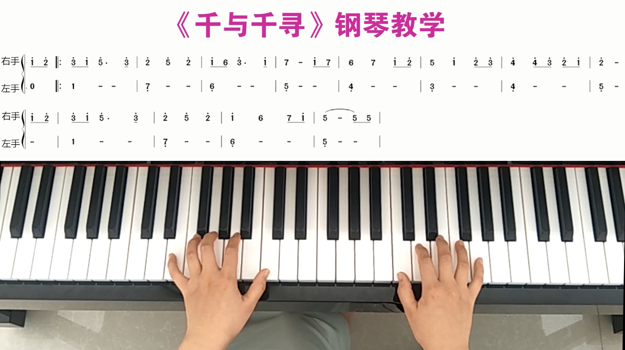 宫崎骏《千与千寻》钢琴版,女孩,请珍惜你身边的“无脸人”