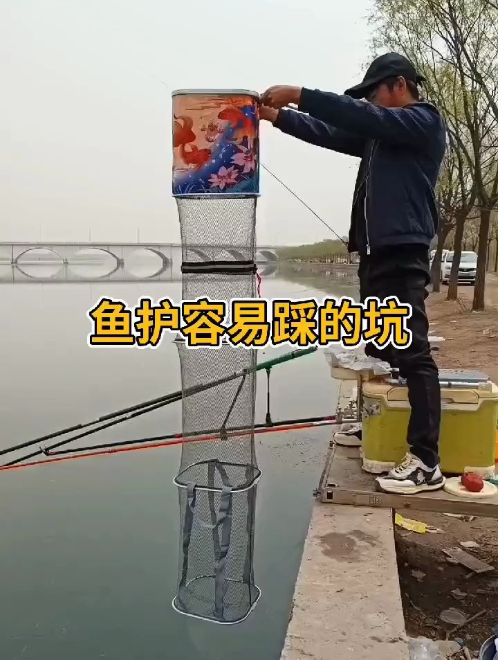 鱼护怎么选择?“方口”鱼护是首选,原因为何?