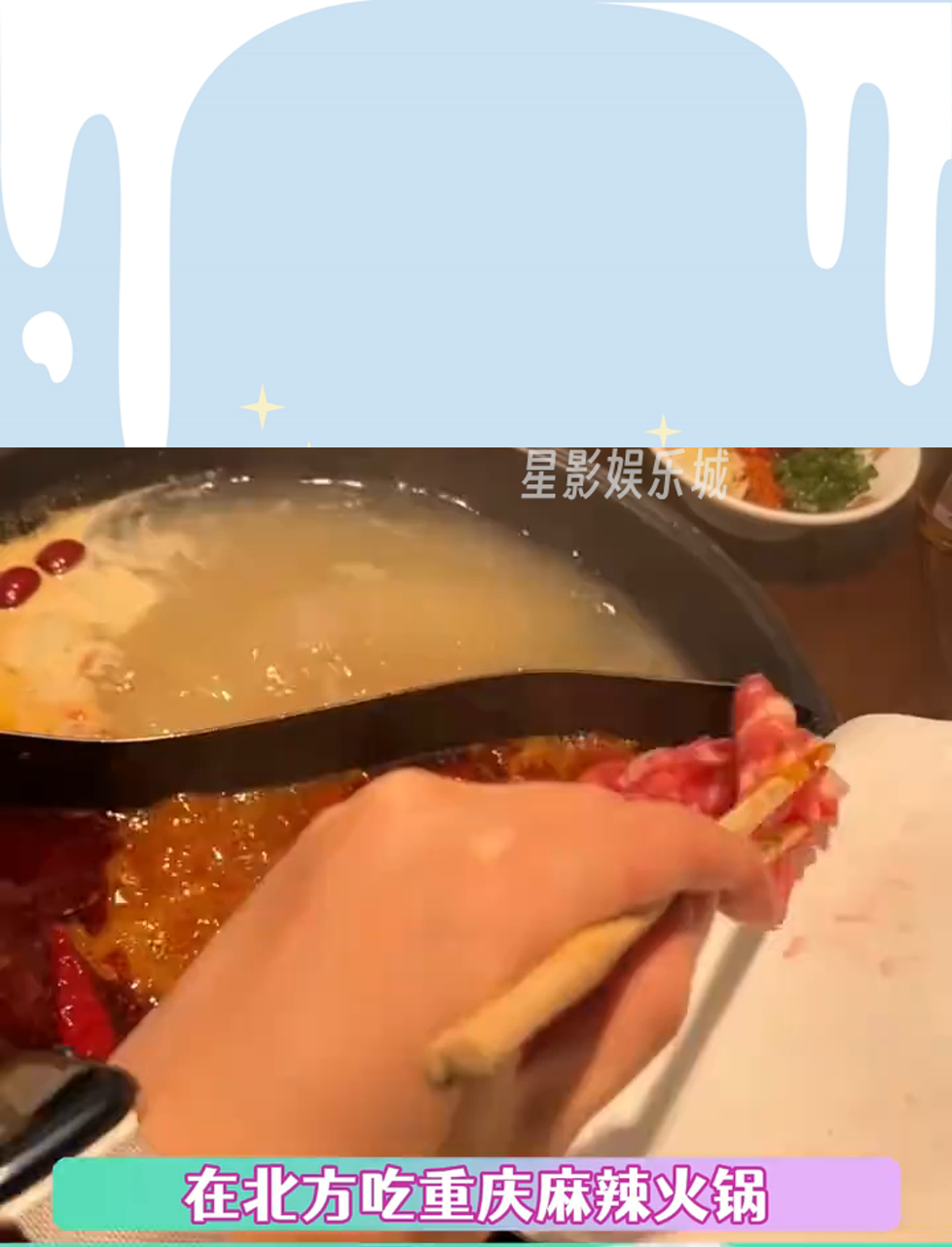 天冷大家千万不要放过这个猪肚鸡火锅啊!