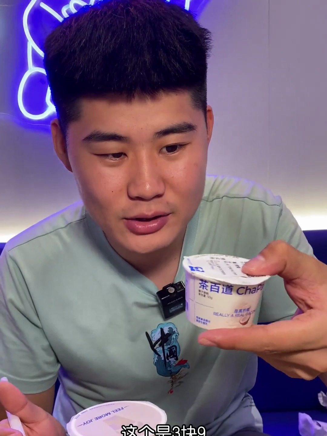 茶百道秋天的快乐