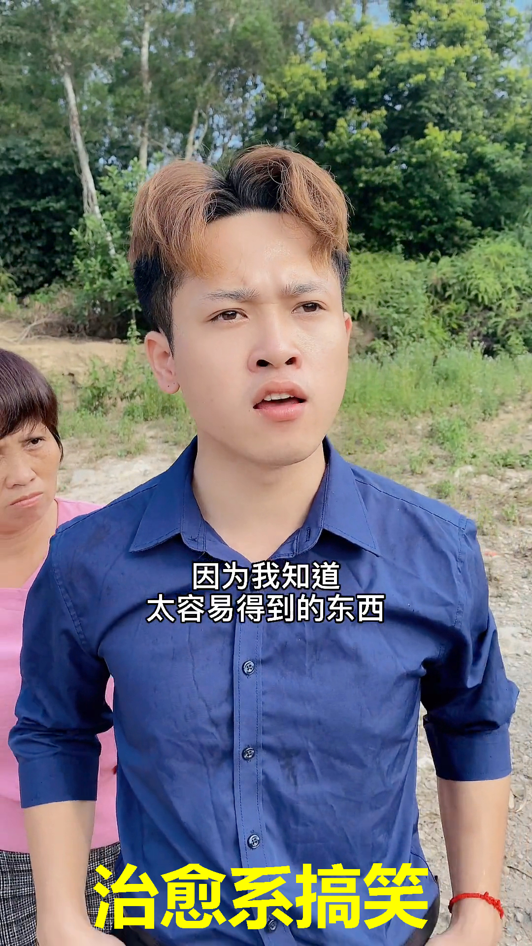 一条鱼就可以换一个亲亲真开心
