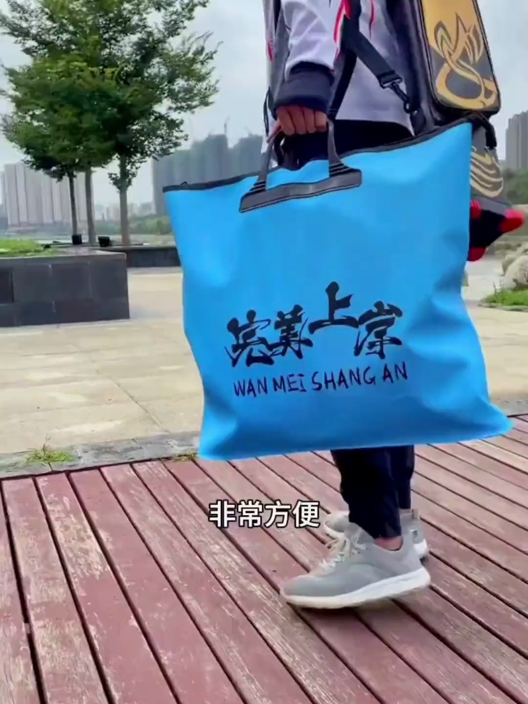 完美上岸鱼护包手提袋,钓鱼装渔具一个就够了 渔具用品