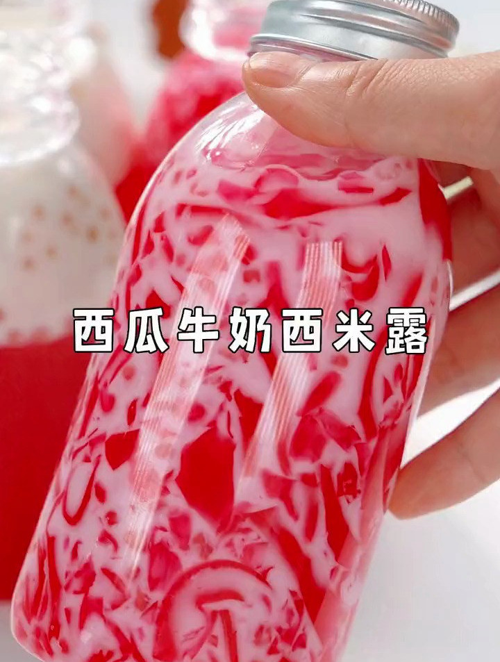 西瓜牛奶西米露的做法