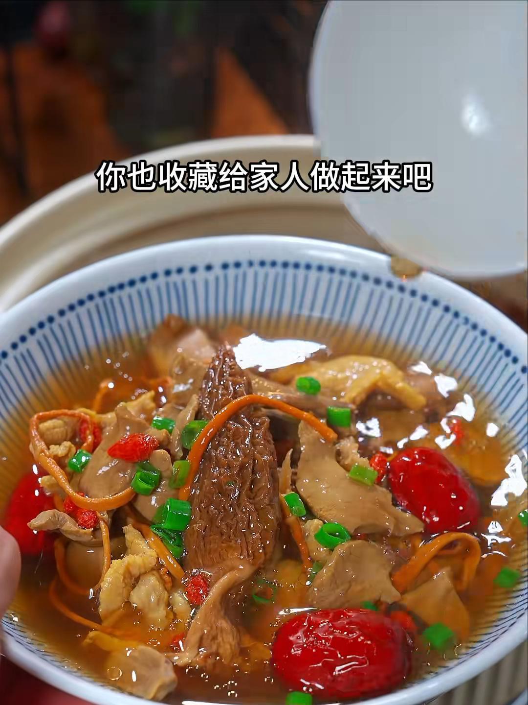 这样做的猪心汤汤鲜味美,营养丰富